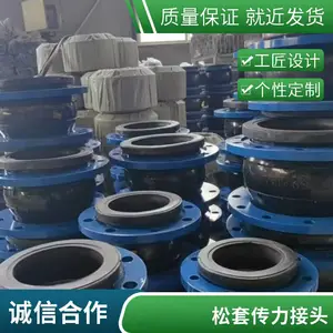 国标管道补偿接头限位伸缩器 单法兰传力接头 可拆式双法兰伸缩节