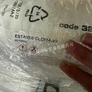 代理出售TPU 美国路博润 CLC93A-V3 抗变黄 车衣膜原料 原厂原包