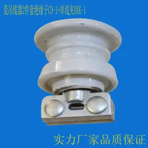 瓷吊线器CD-1,吊线瓷瓶,吊线器总成