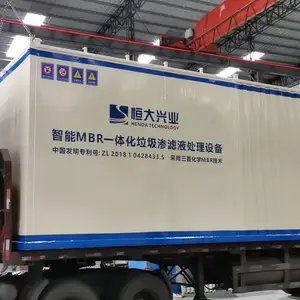 ����һ�廯MBR��ˮ�����豸100T/D������תվ�ͳ���ˮ���̰�װ