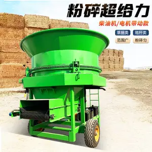 加工牧草圆盘式粉碎机 养殖场干湿秸秆铡草机 锤片揉搓青贮打碎机