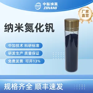 纳米氮化钒ZH-VN-01