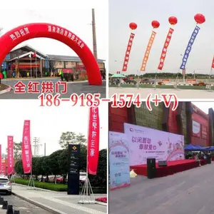西安喷绘桁架租赁,西安5m注水旗租赁,西安空飘租赁,西安道旗租赁,西安拱门租赁,西安仟玺广告