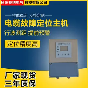 高压电缆故障***系统SC-DLGZ400 单双端测距 北斗授时 精度5米内