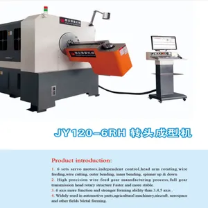 JY120六轴多功能线材成型机 汽车座椅骨架 弹簧数控伺服成型机