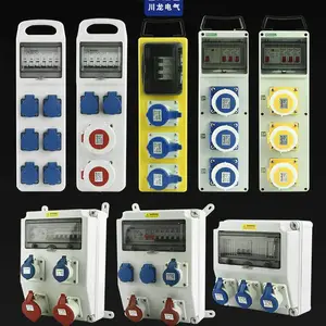电源防水箱 移动式工业插座箱 工业插座箱生产厂家