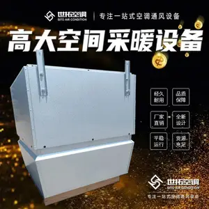 �ߴ�ռ���ȵ�Ԫ ��ů��ů�������� ��ˮϵͳѭ������