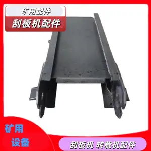 SGB620/40T刮板机中部槽 矿用输送机槽子 40T运输机槽