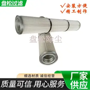 滤筒 120x700高钻机滤芯 工业除尘设备滤筒 厂家现货