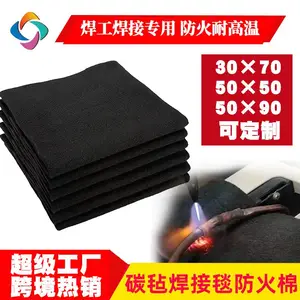 汇彩预氧丝毛毡无纺布空调焊接防火棉预氧丝阻燃毡耐高温防火隔热棉