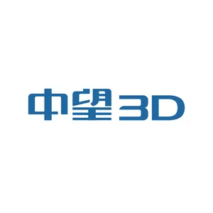 中望正版授权·博骞智能:响应快,一站式三维端到端设计解决方案