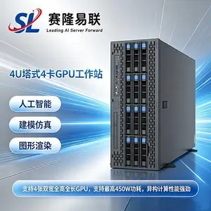双路机架塔式两用服务器 四卡 GPU 算力主机 AI 深度学习训练推理专用