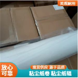 ճ��ֽ��1650mm�β�ǿ�ٽ���·��Ʒ�ʼ�֤ԭ������