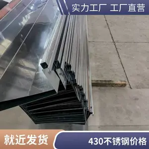 亚德业 实力商家 430 不锈钢天沟 整方切割 屋檐排水沟