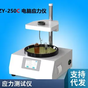 ����ƿӦ���� ���Ȳ���Ӧ������� ֧�ְ�װ��ҵ��� LZY-250C ����