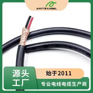 UL2587 屏蔽电缆 多芯柔性控制线 耐油阻燃 机械设备信号连接线