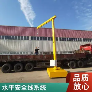 工业安全生命线 防坠落装置 工厂车间高空作业生命线系统