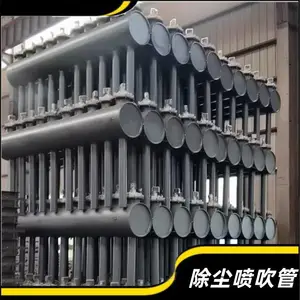 电厂除 尘设备脉冲喷吹气包 碳钢除尘喷吹管 除尘器配件