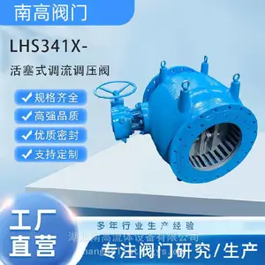 ����ʽ������ѹ�� �ͺ�LHS341X-16C�������Ʒ��������� ������