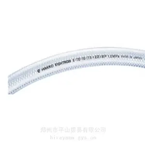 HAKKO八兴E-TB-25耐压弹性好的气动软管平山贸易