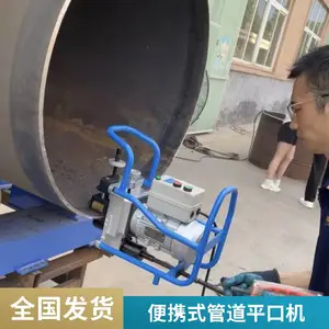 无上限不锈钢圆管坡口机 手摇便携式管道平口机 碳钢管子削口机