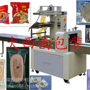 杭州萧山滨江枕式包装机,塑料袋包装机封口机