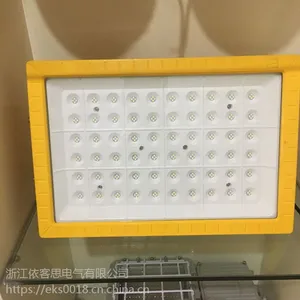 BFC8160-高效节能防爆led灯-led防爆投光灯200w