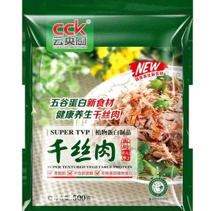 厂家直销批发零售 素食 手撕素肉 五谷蛋白千丝肉 纤维质感有肉感