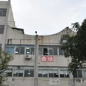 东莞市鼎腾软胶科技有限公司