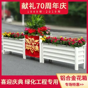 朗汀户外花箱进驻昆山陆家镇