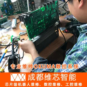 成都大隈数控系统维修 OKUMA伺服驱动器电源维修 OKUMA机床加工中心维修
