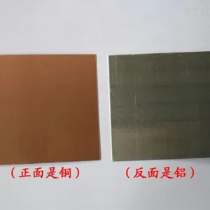 铜铝复合片 半铜半铝过渡片