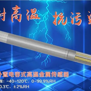 �����������ӹ�Ӧ��ҵ�߾��ȼ��ñڹ�ʽ̽ͷLX8013LED��Ӧ���⹤ҵ����ʪ�ȼ�
