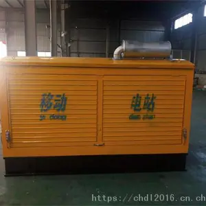 Ϋ��75KWǧ�߷����վ�۸� �������Ͳ��ͷ������