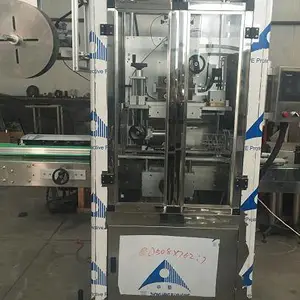 红酒瓶贴标机-和平区酒瓶贴标机-强盛白酒瓶贴标机