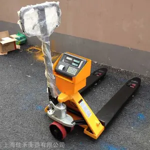 SCS-3吨防爆叉车秤、打印地牛磅称、报警地牛磅称