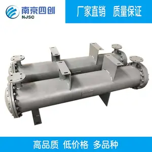 复盛空压机油冷却器71101-75000-1复盛水冷却器换热器散热器