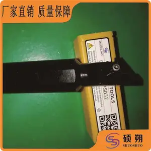 立装方牙梯形数控螺纹车刀杆