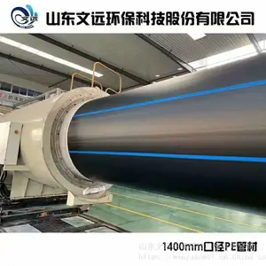 PE��ˮ�� ����ȫ����100�� ��ھ�ˮ�� ��ˮ�����Ϲ� dn20-dn1200