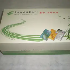 做广告。选抽纸。定制盒抽 长盒 “中国邮政”