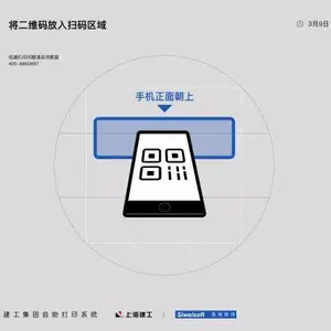 ����APP�޽Ӵ�����СƱ��ӡ������������վ��ʱ����