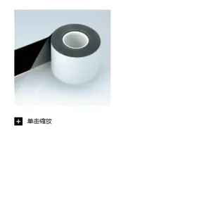日东 No.5680E/No.5682E/No.5684E