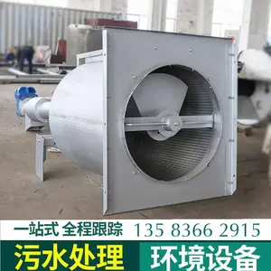 蔚蓝环保转股格栅机_格栅清污机_细格栅_专业生产制造