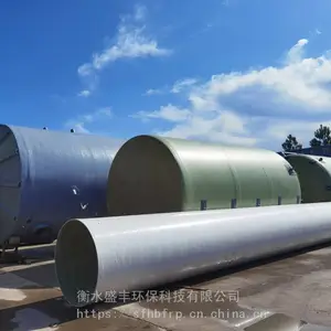 玻璃钢管道