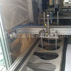 造口袋自动线