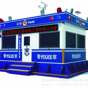 治安岗亭治安站台交警岗亭厂家定做