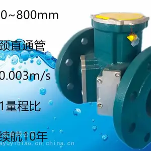 DN50双通道超声波水表,超高精度超声波水表,厂家价格