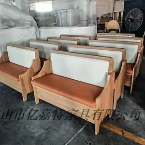 简约原木色沙发卡座软体颜色可定做