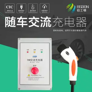 重庆充电桩厂家-成都充电桩厂家-重庆新能源充电桩厂家-成都汽车充电桩厂家