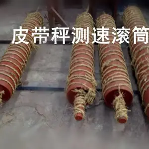 测速滚筒219+皮带秤专用测速滚筒+徐州三原测速滚筒(盛勤测控)